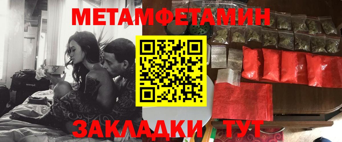 Amphetamine  АМФЕТАМИН 98%  Вход с VPN  Томск  Amphetamine 