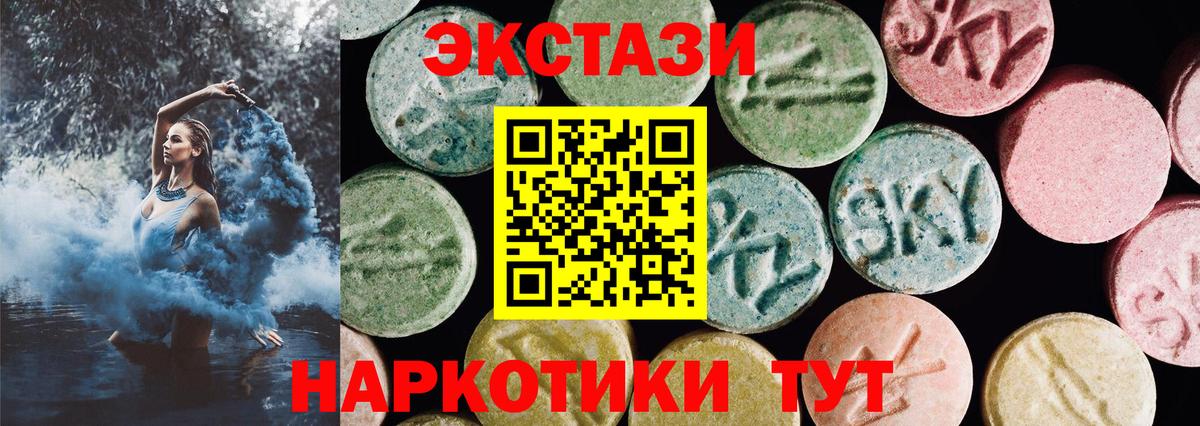 Ecstasy DUBAI Томск