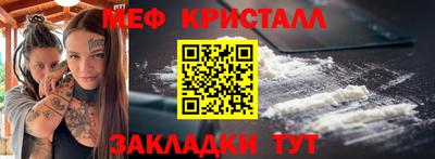 первитин Нарткала