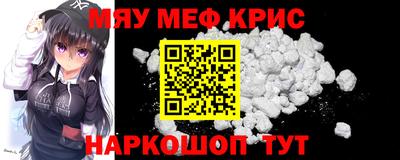 скорость mdpv Наро-Фоминск