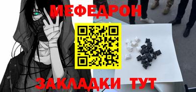скорость mdpv Наро-Фоминск