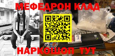 первитин Нарткала