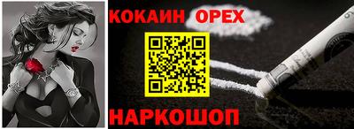 первитин Нарткала