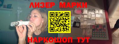 скорость mdpv Наро-Фоминск