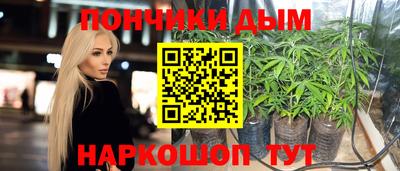 скорость mdpv Наро-Фоминск