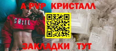 скорость mdpv Нальчик