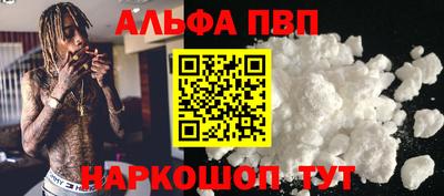 скорость mdpv Нальчик