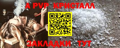 первитин Нарткала