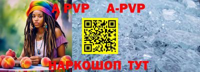 первитин Нарткала