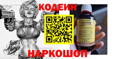 скорость mdpv Наро-Фоминск