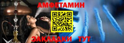 первитин Нарткала