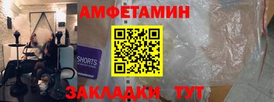 первитин Нарткала
