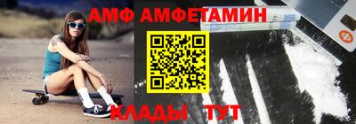 первитин Нарткала