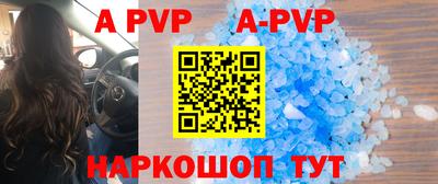скорость mdpv Наро-Фоминск