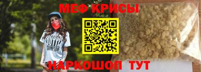 скорость mdpv Наро-Фоминск