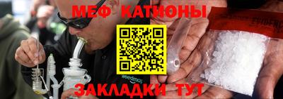 скорость mdpv Нальчик
