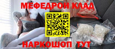 скорость mdpv Наро-Фоминск