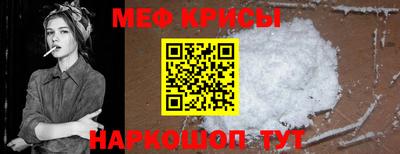 скорость mdpv Наро-Фоминск