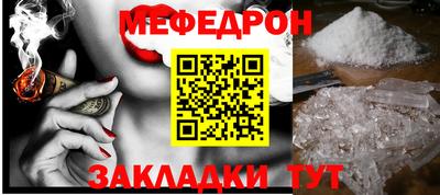 скорость mdpv Нальчик