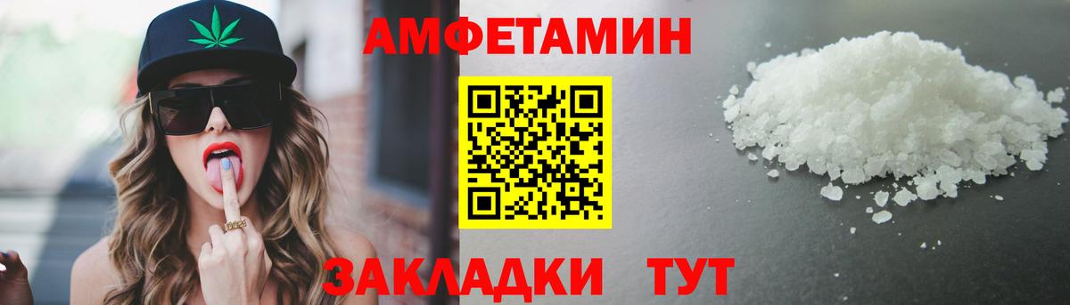 Метамфетамин витя Томск