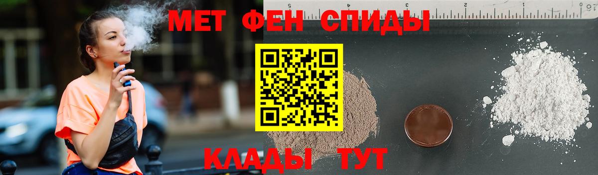 Кокаин  Вход с VPN  Марихуана  Меф МЯУ МЯУ кристаллы  МДМА  Томск  A-PVP СОЛЬ кристаллы  ГАШИШ 