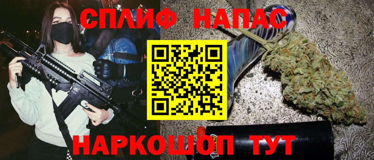 Бошки марихуана семена Томск